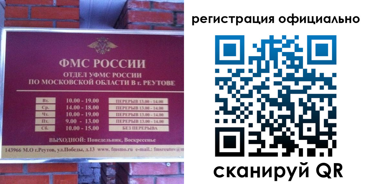 временная регистрация госуслуги в Михайловске