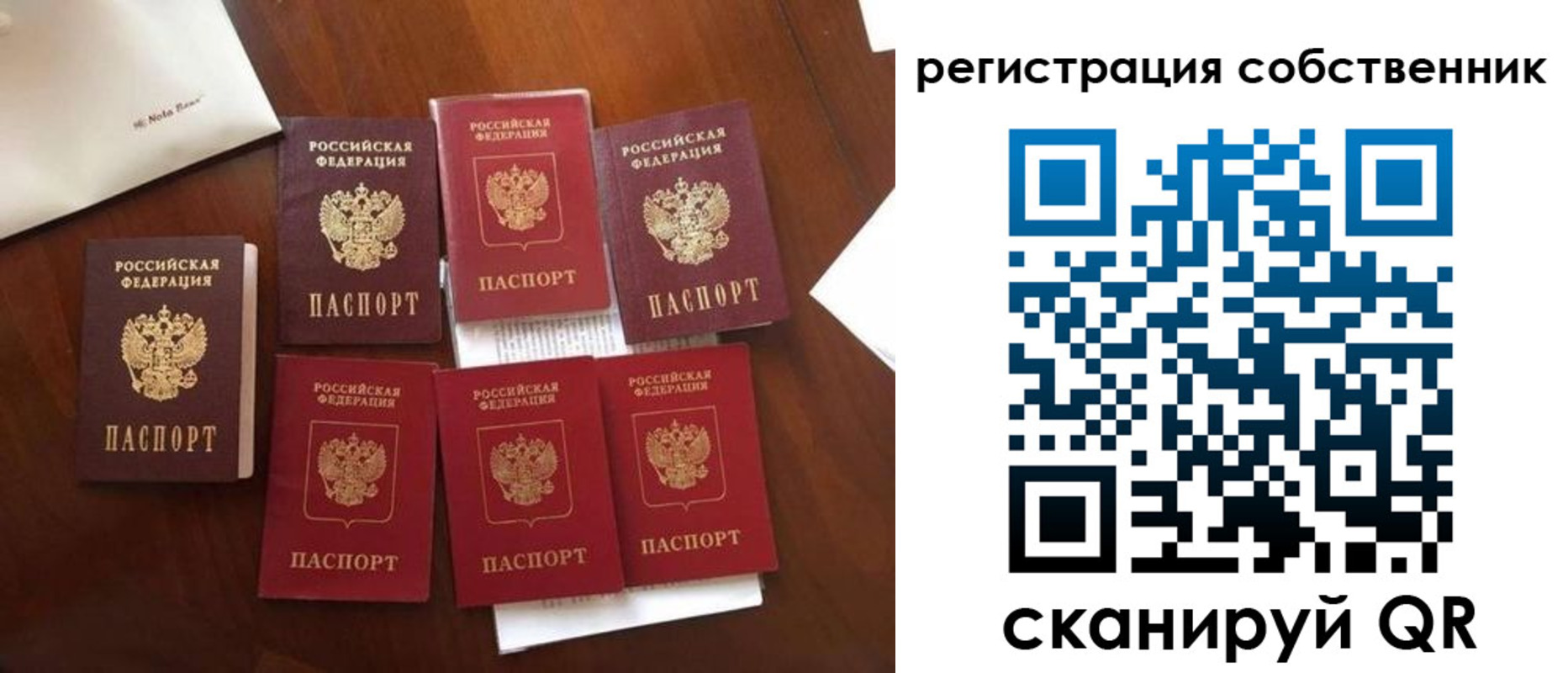 найти адрес прописки в Михайловске